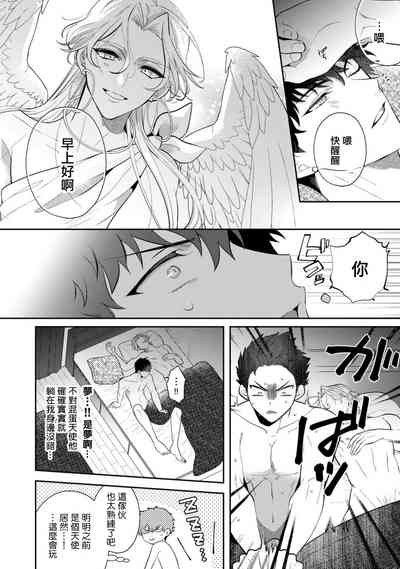 第96頁圖