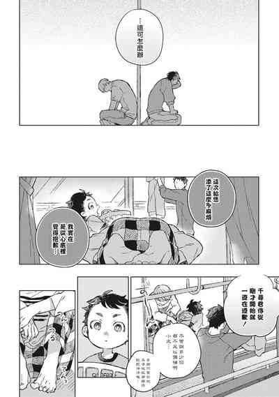 第36頁圖