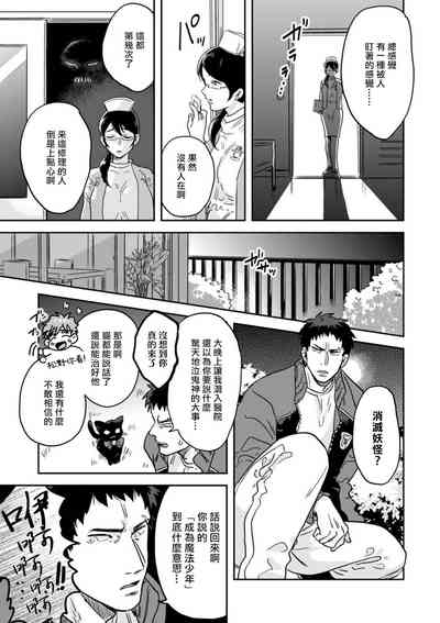 第16页图