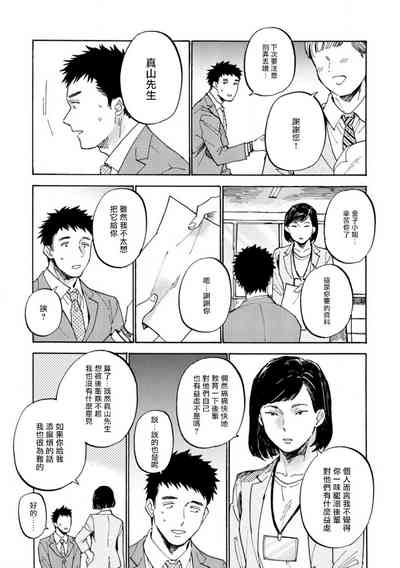 第16页图