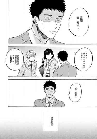 第32页图