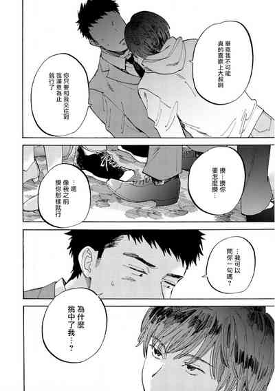 第36页图