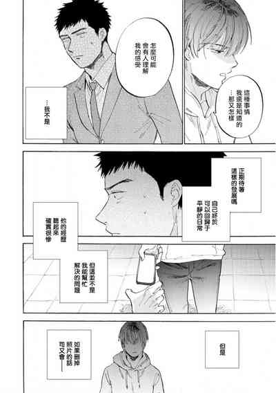 第88页图
