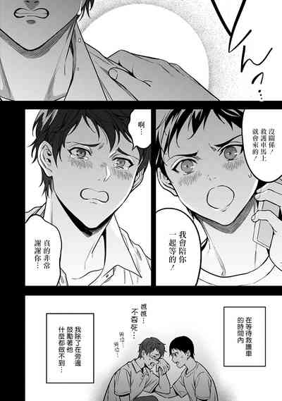 第172頁圖