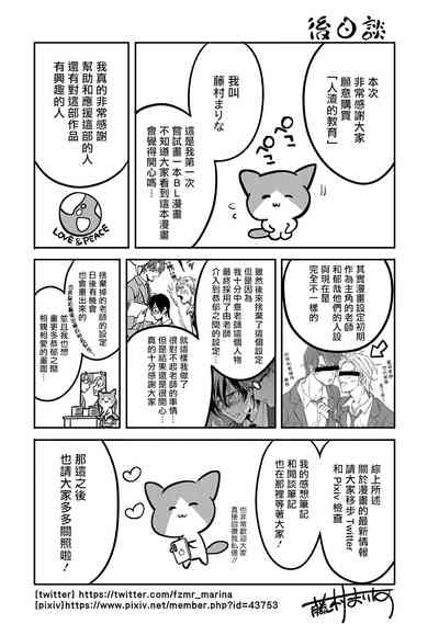 第184頁圖