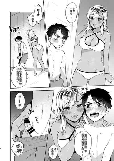 第8頁圖