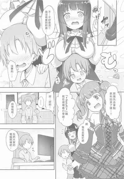第4頁圖