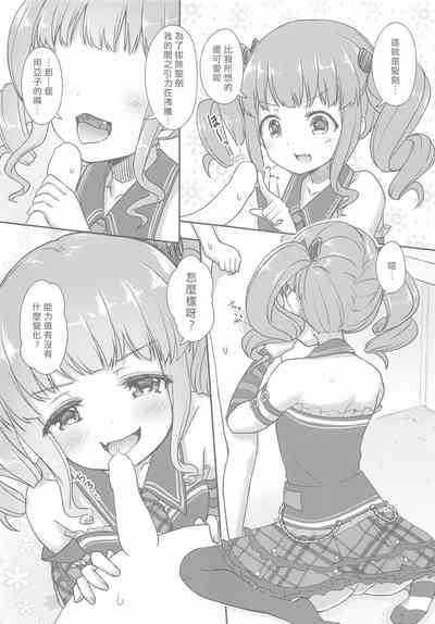 第8頁圖