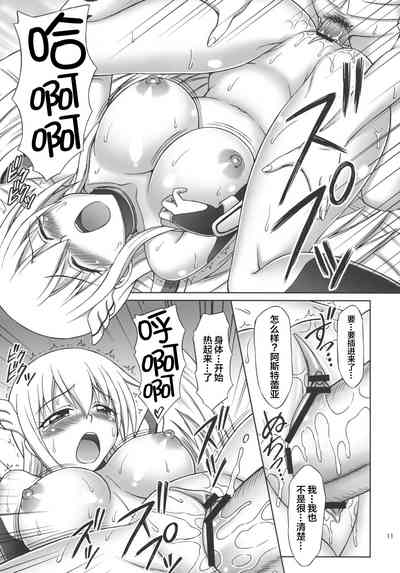 第12頁圖