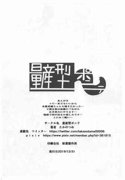 第28页图