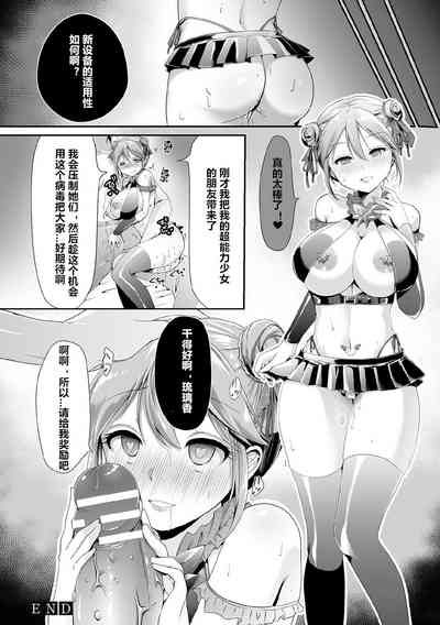 第20頁圖