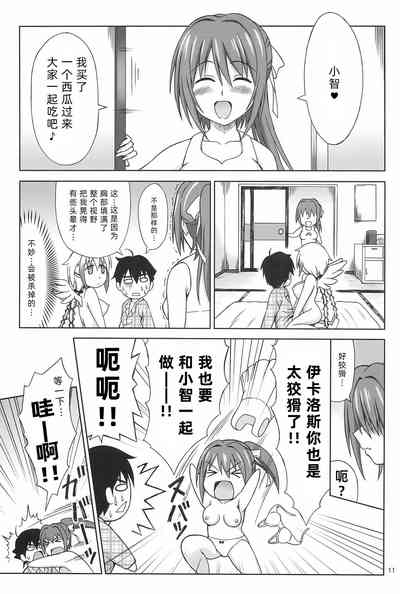 第12頁圖