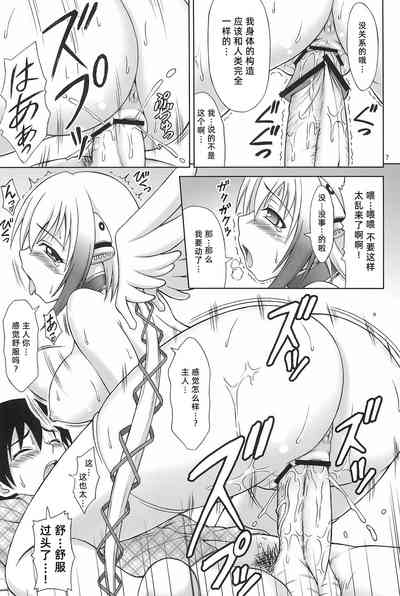 第8頁圖