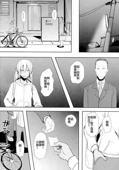 第28頁圖