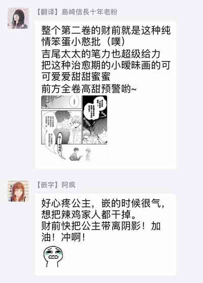 第192頁圖