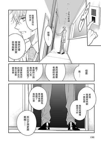第196頁圖