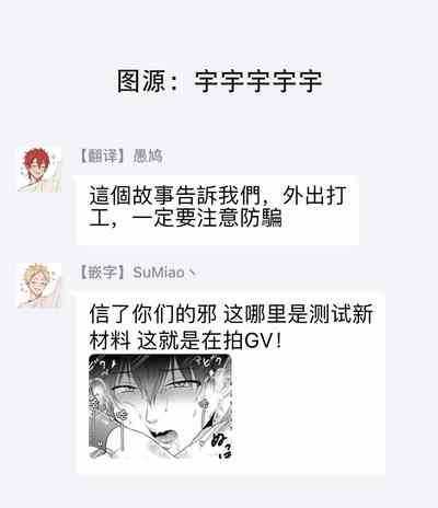 第20页图