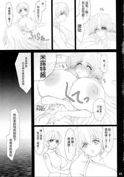 第12頁圖