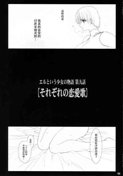 第20頁圖