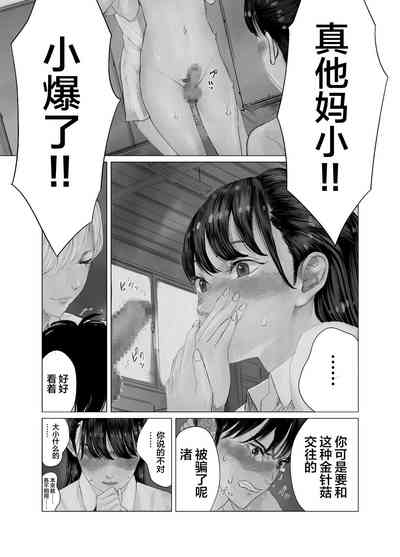 第12頁圖