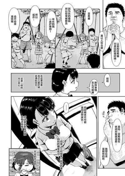 第12頁圖
