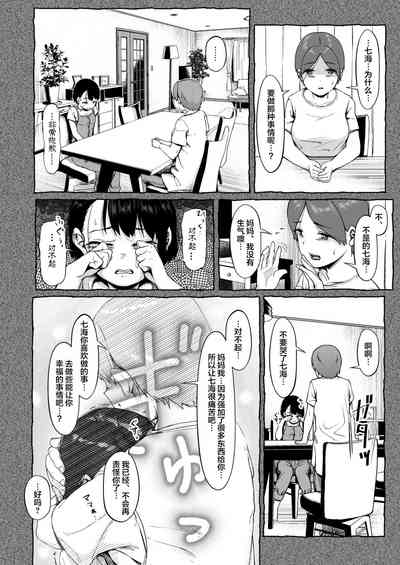 第40頁圖
