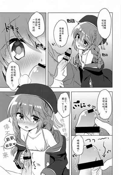 第12頁圖