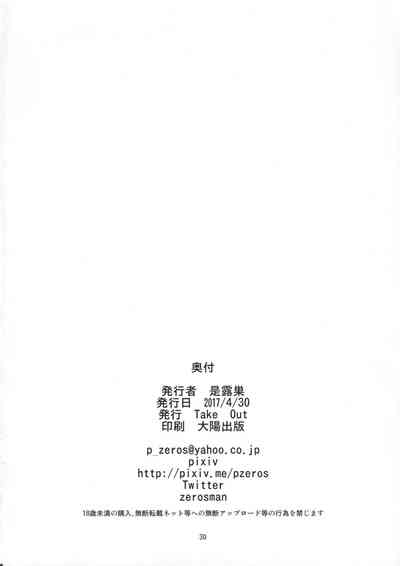 第28页图