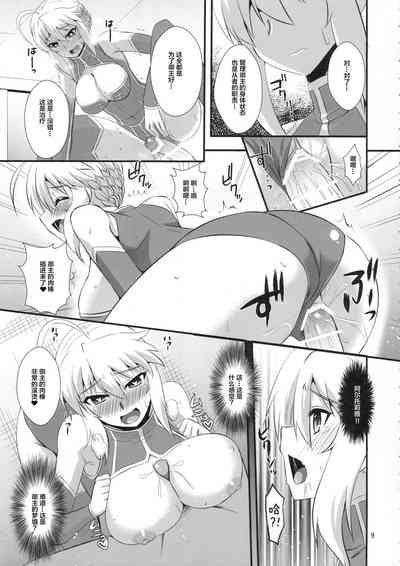 第8页图