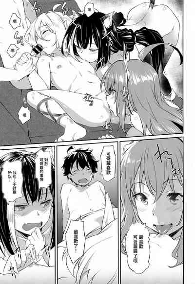 第20页图