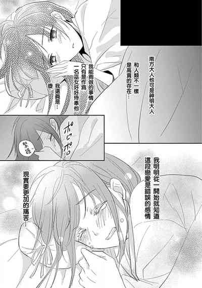 第16頁圖