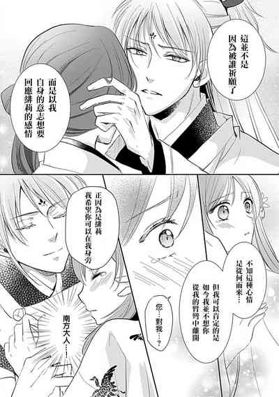 第32頁圖
