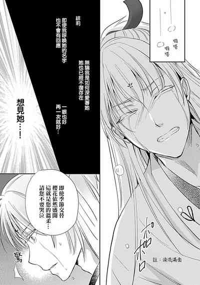 第68頁圖