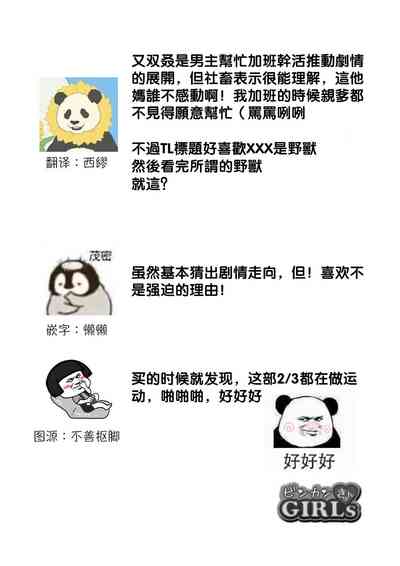 第52页图