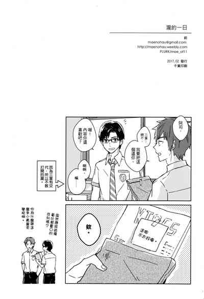 第24頁圖