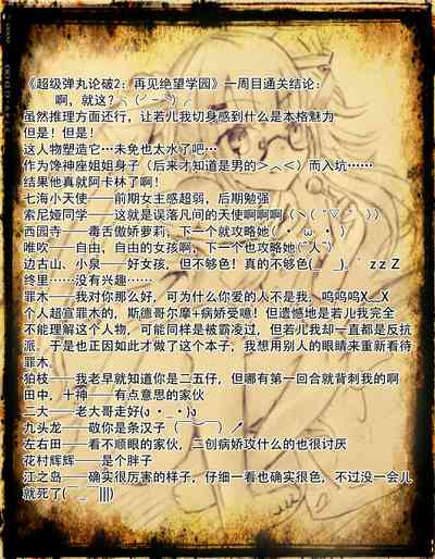 第44页图