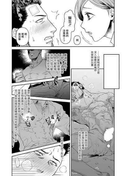 第28页图