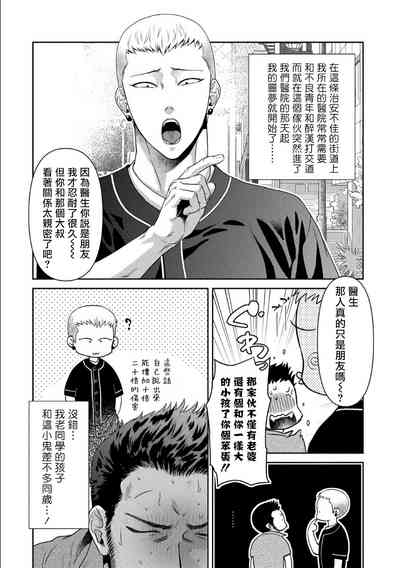 第40页图