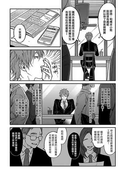 第32頁圖