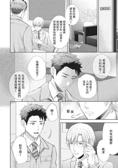 第28页图