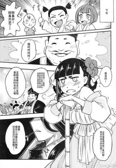 第12頁圖