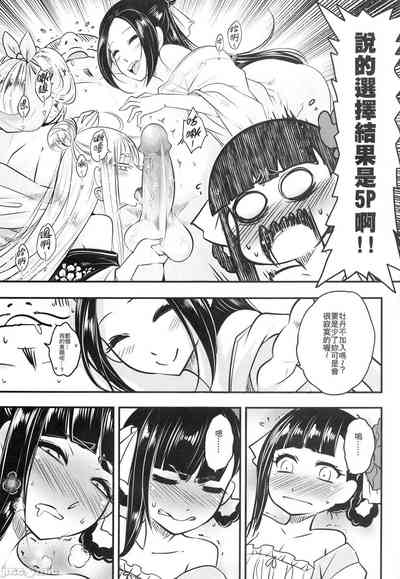 第16頁圖