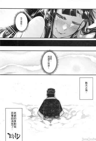 第24頁圖