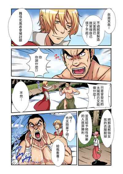 第4頁圖