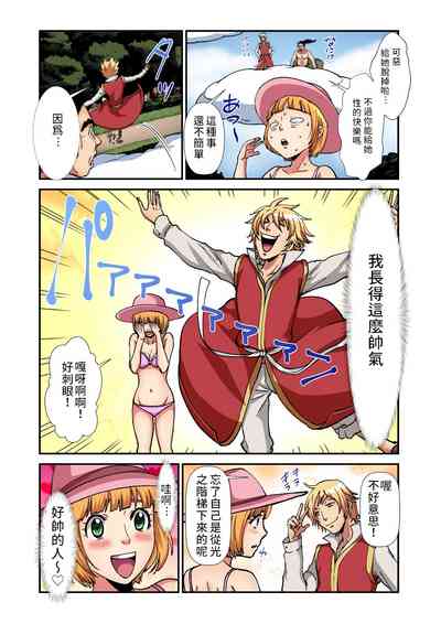 第8頁圖