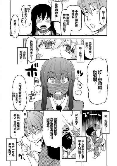 第12页图
