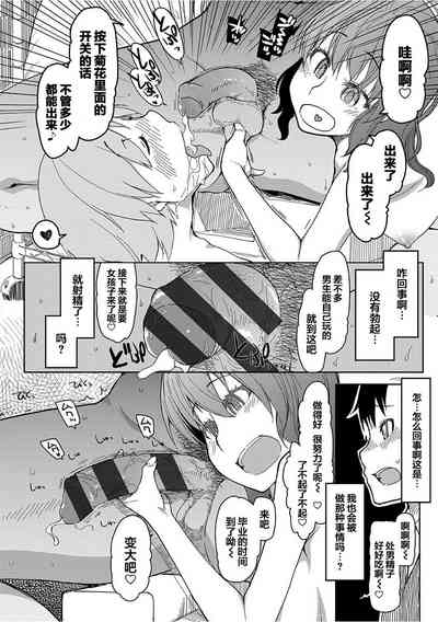 第20页图