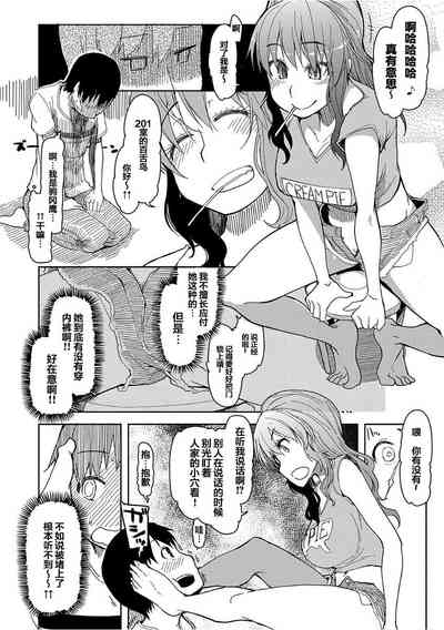 第4页图