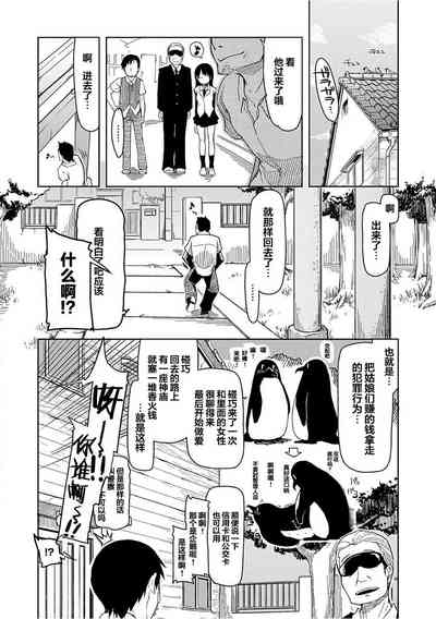 第8页图