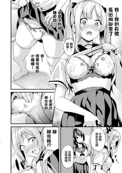 第8頁圖